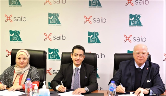توقيع بروتوكول تعاون بين بنك saib  ومؤسسة مصر الخير لفك كرب الغارمات