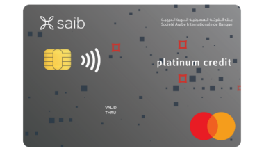 البطاقة البلاتينية