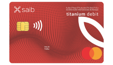 بطاقة الخصم المباشر تيتانيوم