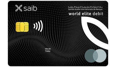 بطاقة الخصم المباشر وورلد ايليت