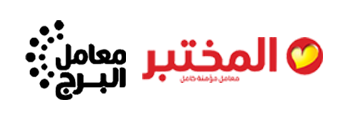 Al Mokhtabar and Al Borg